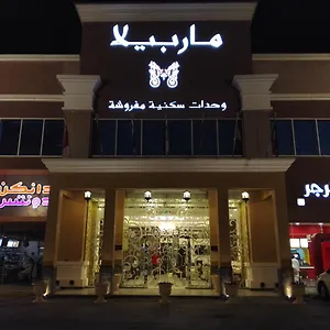 ماربيلا الرياض